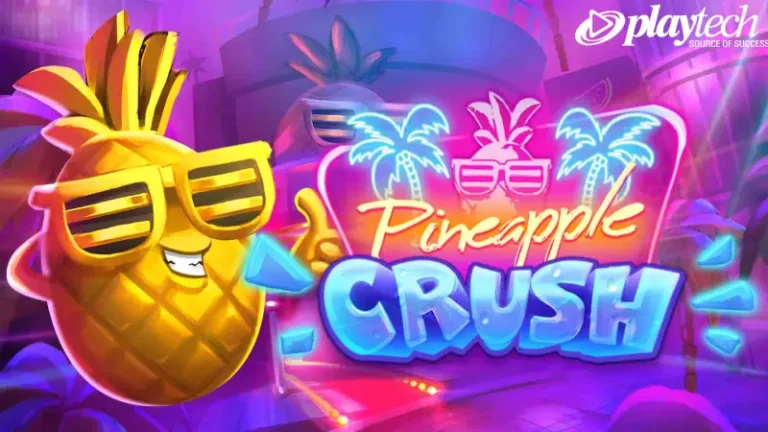 Pineapple Crush เกมสล็อต รับประกันความสนุกจะทำให้คุณประทับใจ