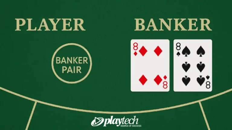 ไพ่คู่ บาคาร่าออนไลน์ (Baccarat Pairs) คืออะไร อธิบายอย่างละเอียด
