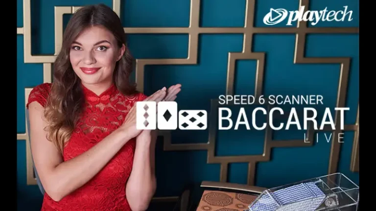Speed Baccarat (บาคาร่าสปีด) PLAYTECH เกมไว ทำเงินได้ทันใจ