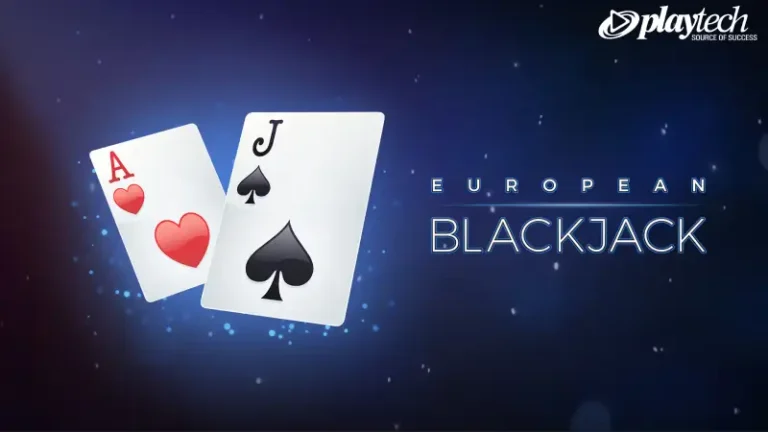เกมไพ่แบล็คแจ็คยุโรป (European Blackjack) คืออะไร