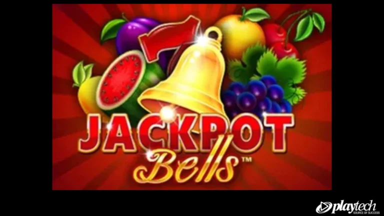 Jackpot Bells สล็อตคลาสสิกที่ผสมผสานฟีเจอร์ที่ทันสมัย มอบประสบการณ์สุดเร้าใจ